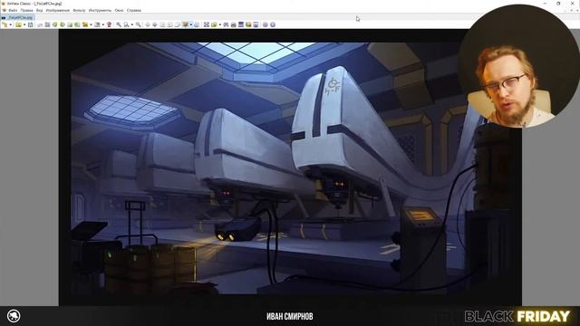 SkillSet художника: часть2 смотреть онлайн