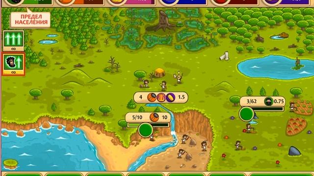 неудачное прохожднния Pre-Civilization Marble Age смотреть онлайн