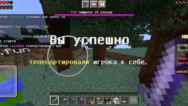 Выживание без доната на сервере Nexland 1часть смотреть онлайн