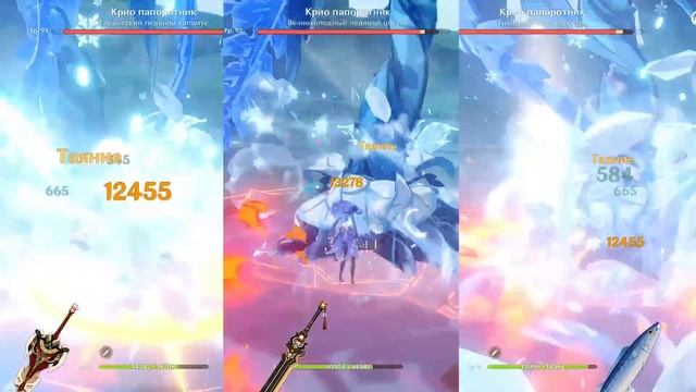 Лучший ф2п Меч для Дилюка. Вот она рыба моей мечты. Сравнение эпических оружий. Genshin Impact смотреть онлайн