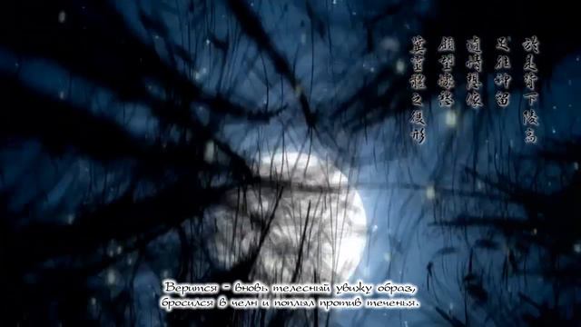 Luo Tianyi - Wind Fieflies Moon (rus sub) смотреть онлайн