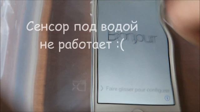 Apple iPhone 5 под водой. смотреть онлайн