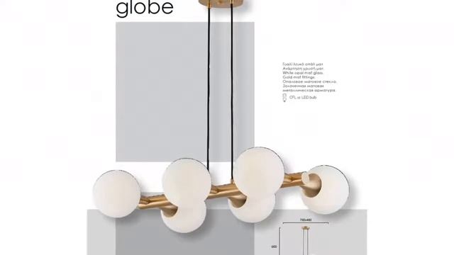 Люстра Viokef Globe 3094500 обзор: светильник Viokef Globe 3094500 42 Вт, где купить, характеристик смотреть онлайн