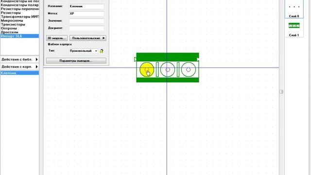 DipTrace импорт корпусов из Sprint-Layout