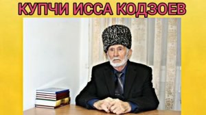⚡️Н.Н Яковлев, ингуши - это купчи!  купчихи ингушские это для вас!