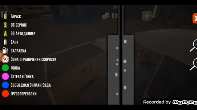 Гайд о том как заправить ниву в игре "Симулятор Автомобиля" ? смотреть онлайн