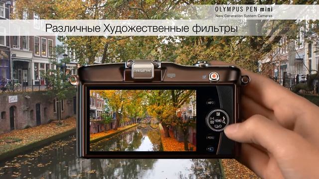 Фотоаппарат Olympus Pen E-PM1 - проморолик смотреть онлайн