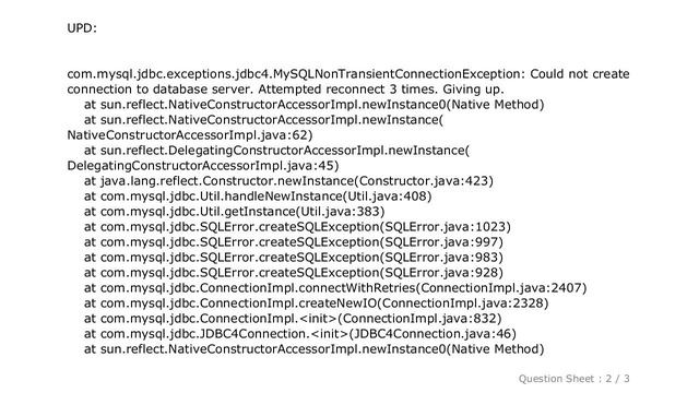 MySQL : Java: com.mysql.jdbc.exceptions.jdbc4.MySQLNonTransientConnectionException: Could not creat смотреть онлайн