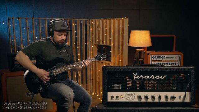YERASOV HAMMER HEAD ламповый гитарный усилитель смотреть онлайн