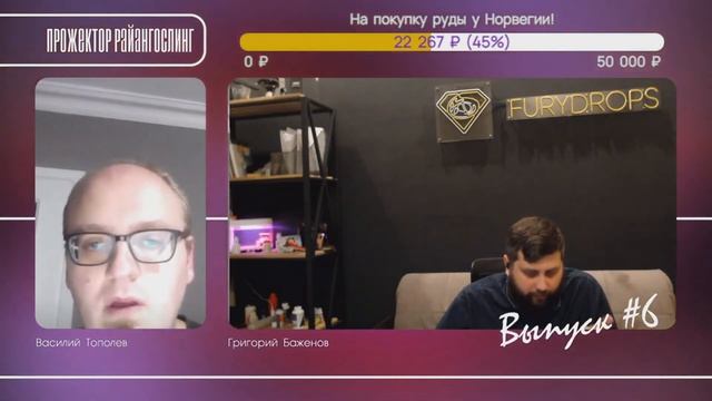 Ватоадмин и Баженов: рецепт Экономического чуда смотреть онлайн