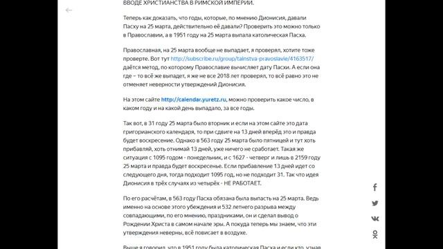 Сколько длится наша ЭРА смотреть онлайн