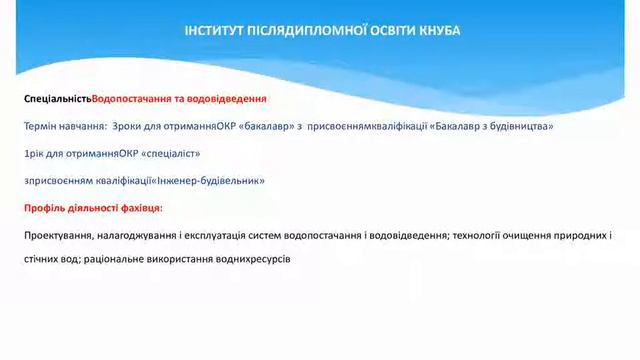 КНУБА смотреть онлайн