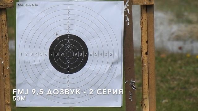 Карабин TR-9 .345тк отстрел 50 и 100м смотреть онлайн