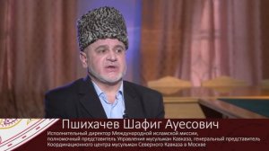 Музыка в Исламе