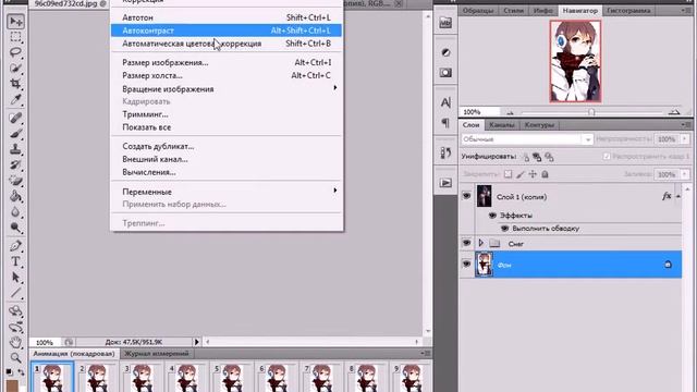 Создание анимационного аватара в Photoshop CS5.1 [By YukiSh] смотреть онлайн