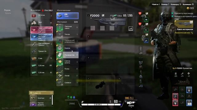 Super People Прохождение смотреть онлайн