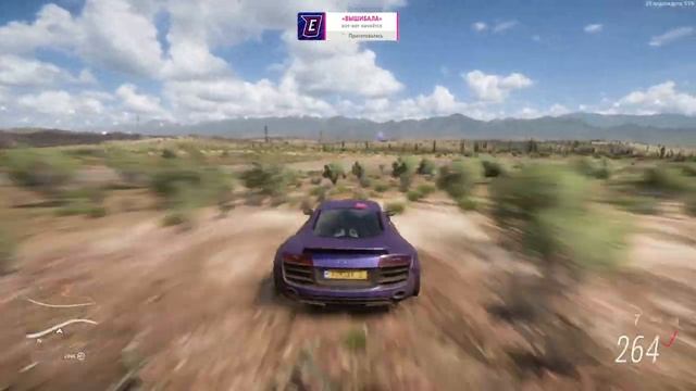 audi r8 Forza Horizon 5 смотреть онлайн
