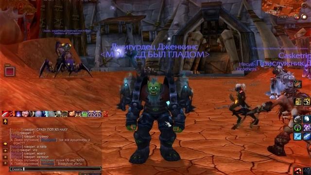 Удаление персонажа, WoW.CLN.Ru смотреть онлайн