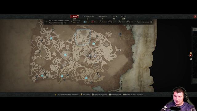🔴МАЛНОК ➤ ЛЕДОРОГ ➤ САМЫЙ СИЛЬНЫЙ БОСС ➤ Diablo IV 4 ➤ #9 [2K] смотреть онлайн
