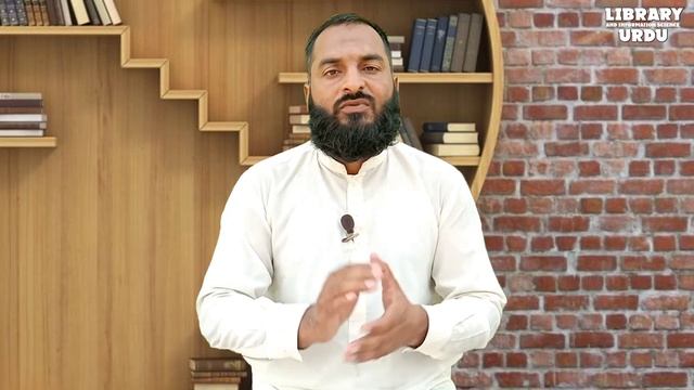 What is OPAC and Web OPAC Urdu/Hindi|English Subtitle|Library Science|LIS URDU смотреть онлайн