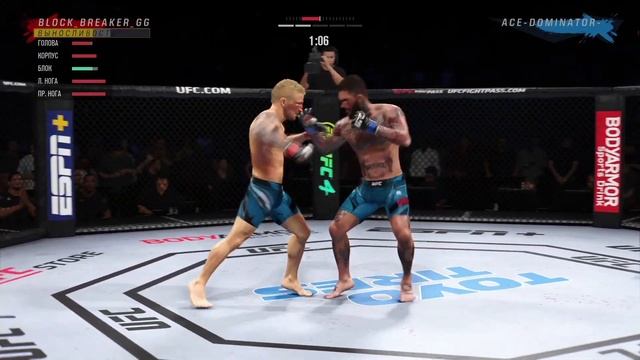 Dominator vs Hexttr. Меня узнали на фейковом аккаунте в UFC4 и вот что из этого получилось... смотреть онлайн