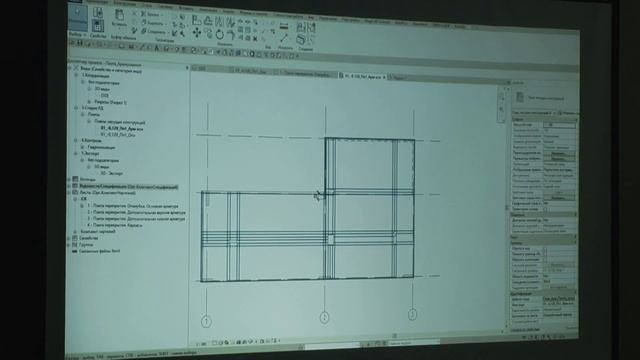 Использование Revit в технологии BIM смотреть онлайн