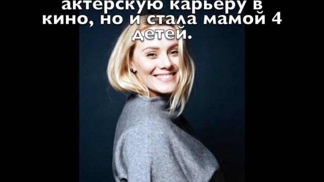 Многодетные российские актрисы  Часть 2