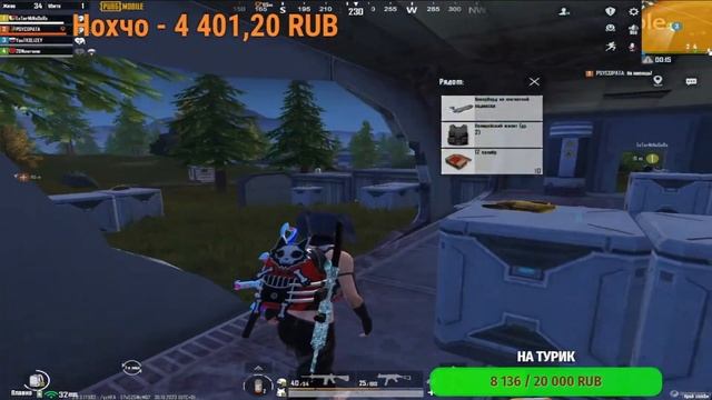 ПАРНЫЙ ТУРИК СКОРО=АТАК ИГРАЕМ ПАБЛИК ОТ 3 В ЛИЦА смотреть онлайн