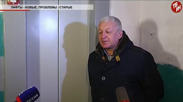 Время метсное Лифты - новые, проблемы - старые смотреть онлайн