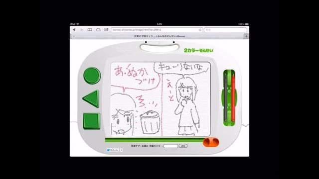 Original manga "Gakuen Chara" distributed in one go ＃101〜＃200 смотреть онлайн