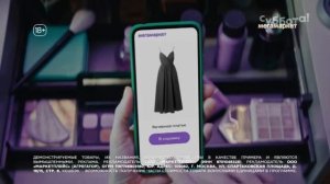 Мегамаркет | Семья Любимовых | реклама 2023