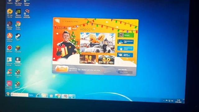 Что делать вместо радмира запускается обычная криминальная Россия в 2022 году,!!!! смотреть онлайн