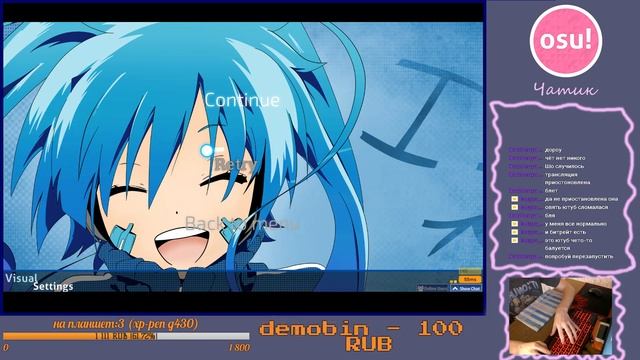 OSU! балуюсь в осу (реквесты и мышка за 10 рублей) смотреть онлайн