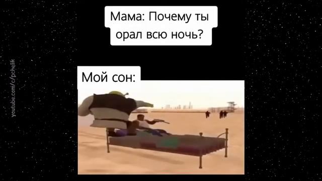 ЭТО МНЕ, ЭТО МНЕ ! мемы из тиктока #13 смотреть онлайн