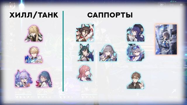 ДАНЬ ХЭН: Пожиратель Луны - Гайд. Хонкай Стар Рэйл смотреть онлайн