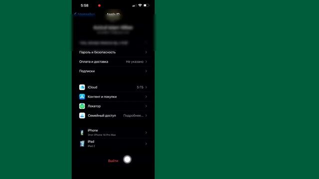 Как увидеть свой пароль Apple ID на iPhone | См. Пароль для выхода из Apple id (2023 г.) смотреть онлайн