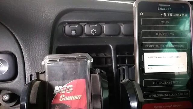 Подключение сканера OBD2 к ВАЗ 2110 - РАБОТАЕТ! TECT!