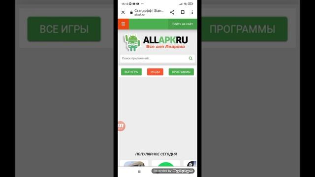 Вот как скачать приват в2 смотреть онлайн