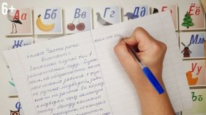 Диктант с грамматическим заданием по русскому языку для 3 класса