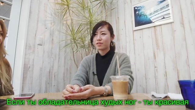 ЯПОНКА РАЗВЕИВАЕТ МИФЫ О СТАНДАРТАХ КРАСОТЫ В ЯПОНИИ! смотреть онлайн