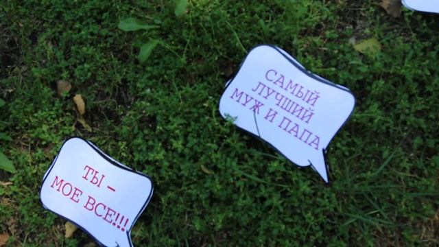 Поздравление от самых любимых и дорогих девочек!!! смотреть онлайн