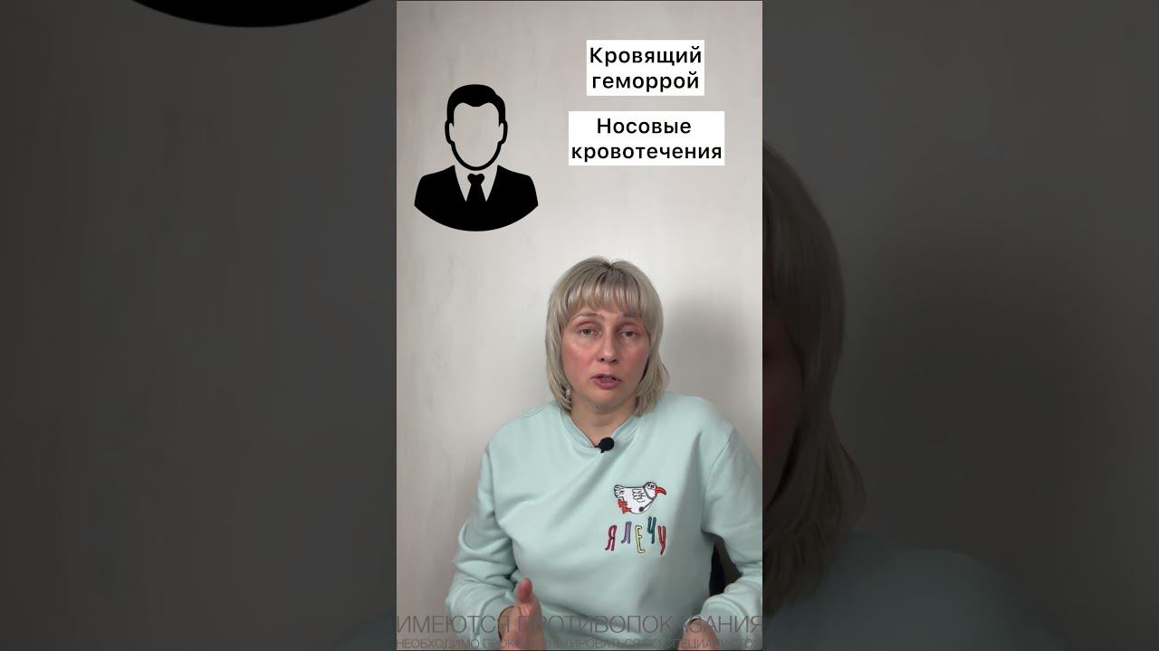 Почему понижен гемоглобин? Доктор Лисенкова #shorts смотреть онлайн