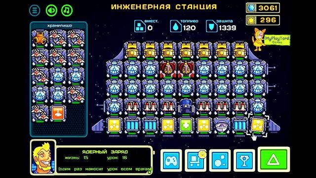 Galaxy Siege 2 Захват галактики 2 #10 Обзор и Прохождение игры Финал ПОВЕЛИТЕЛЬ ГАЛАКТИКИ Флеш-игра смотреть онлайн
