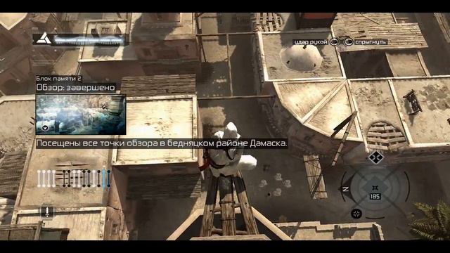 Стрим Assassin's Creed Легенды живут вечно #1 смотреть онлайн