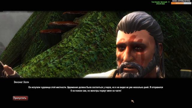 Ремастер Kingdoms of Amalur: Re-Reckoning обзор и первые впечатления. Прохождение #2 смотреть онлайн