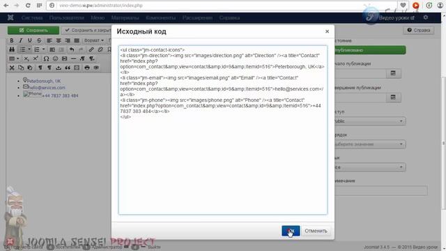 27.Настраиваем шаблон JM Services ЧАСТЬ2 | Joomla Sensei смотреть онлайн