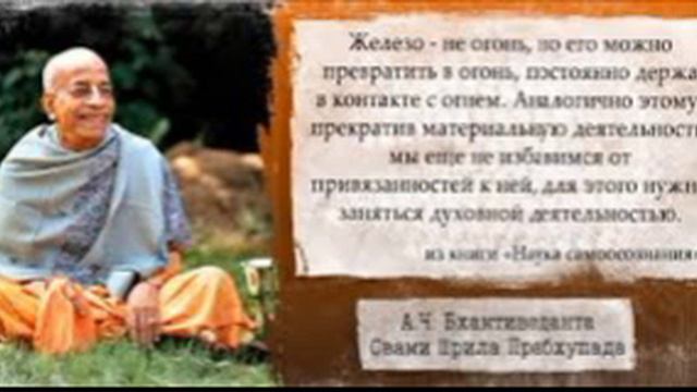 Наука Самоосознания 034 смотреть онлайн