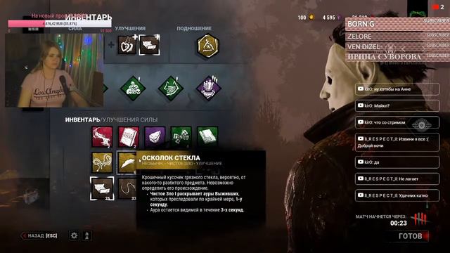 СТРИМ ПО ИГРЕ DEAD BY DAYLIGHT ПИЛИМ КРЮКИ СПАСАЕМ ХОМЯЧКОВ смотреть онлайн