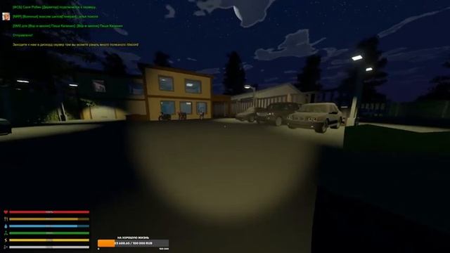 РОДИНА РП! ПЫТАЕМСЯ ПРОБИТЬСЯ В ЛЮДИ | UNTURNED RP смотреть онлайн