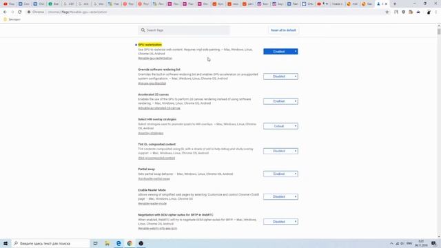 Как сделать чёткий шрифт в хроме вместо размытого смотреть онлайн